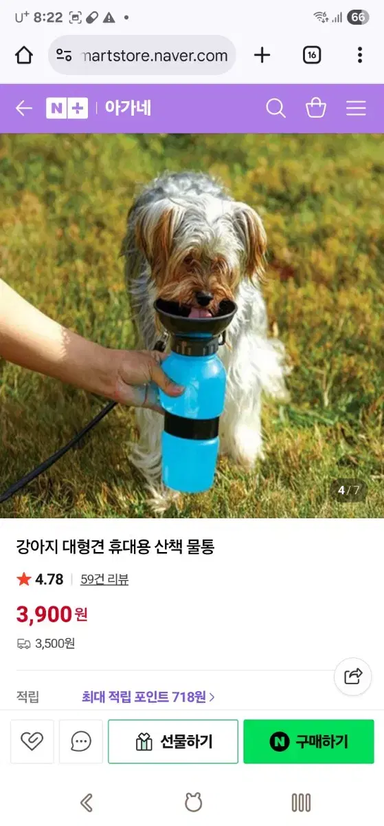 thumbnail-7
